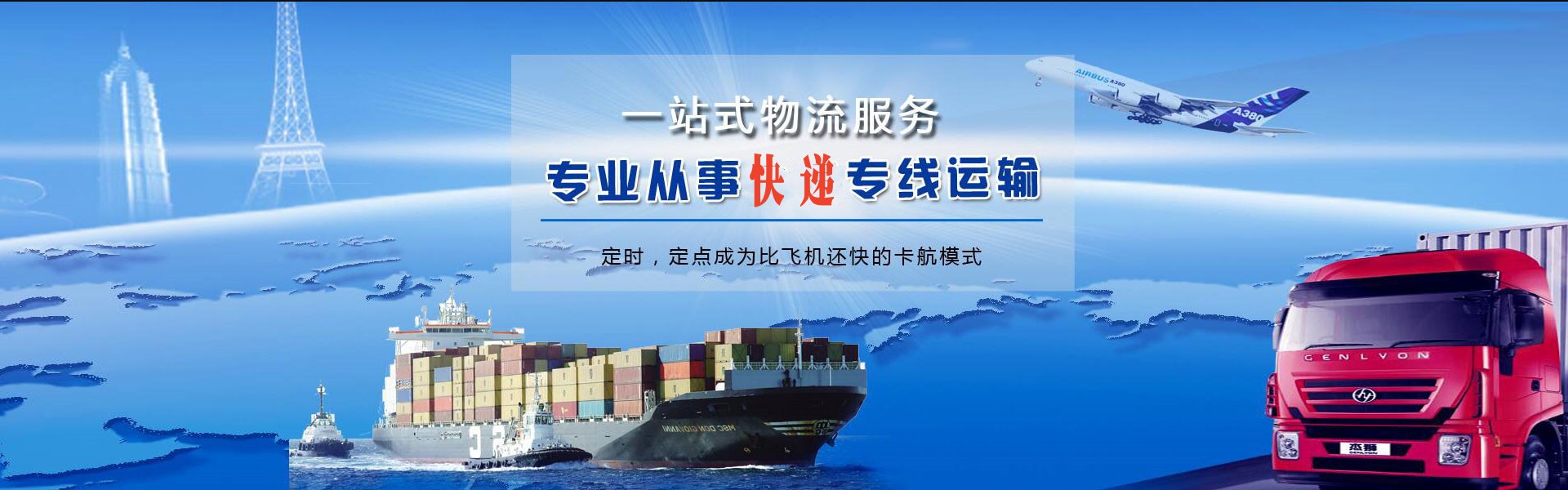 伊滨到丹麦物流公司-伊滨至丹麦物流专线-伊滨空运到丹麦-优时通物流有限公司