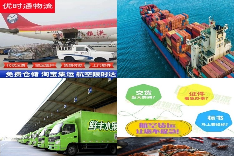 伊滨到丹麦航空货运公司-伊滨到丹麦物流专线